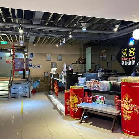 Walker Hotel - Chenggong Taipei Eksteriør bilde